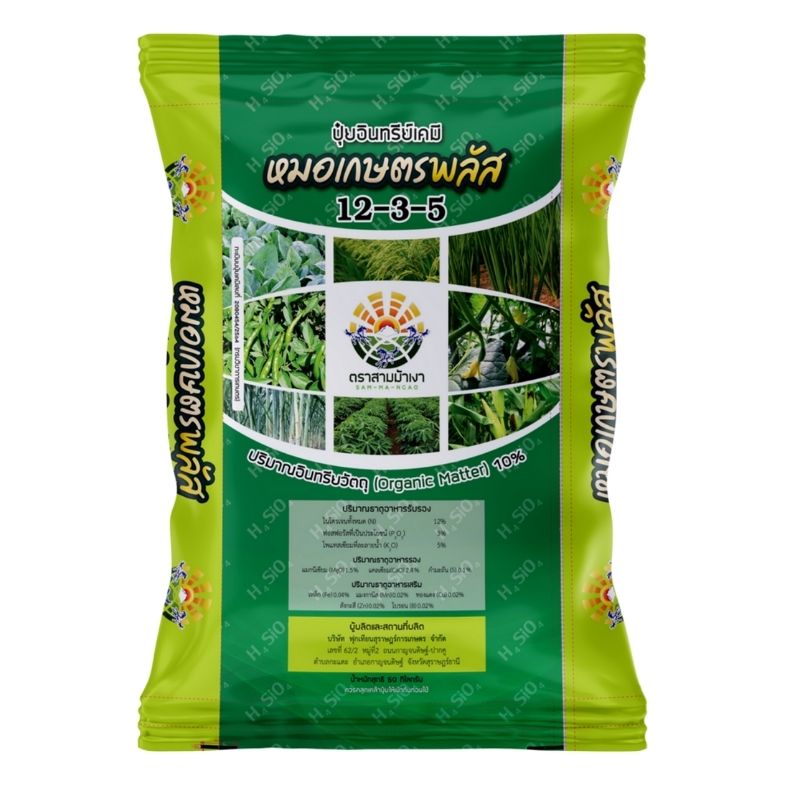 Front of men's Basic Tee in black.